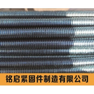 铭启全扣丝
