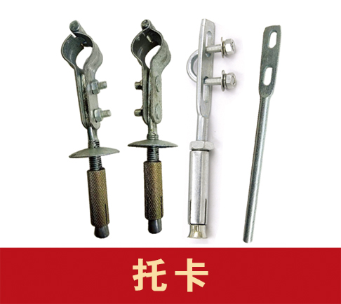 浩明金属制品系列