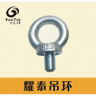 耀泰异型件