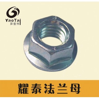 耀泰异型件