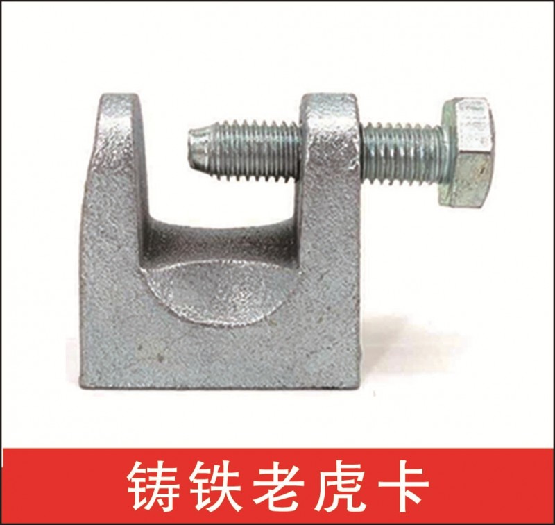 宇建C型钢配件