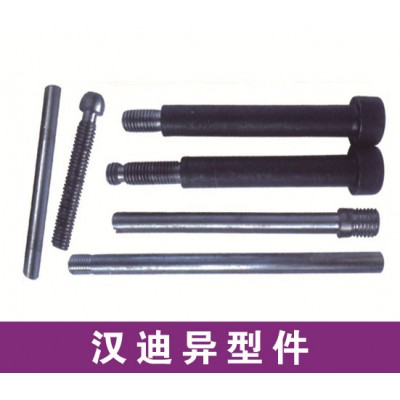 汉迪数控机加工
