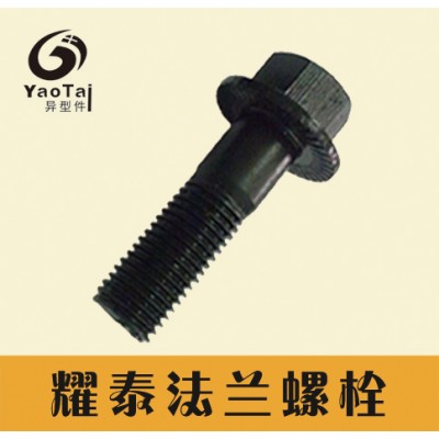 耀泰异型件