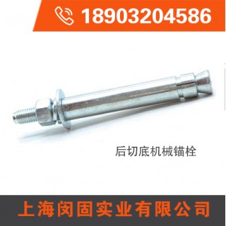 上海闵固实业有限公司