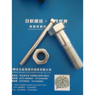 日航高强度钢结构螺栓