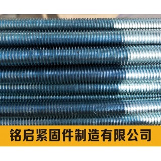 铭启紧固件制造有限公司
