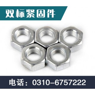 河北双标紧固件制造有限公司