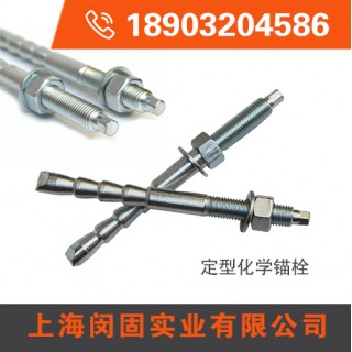 上海闵固实业有限公司