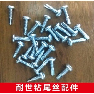 易攻盘头钻尾丝