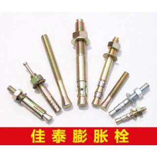 佳泰膨胀螺栓