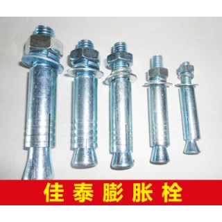 佳泰膨胀螺栓