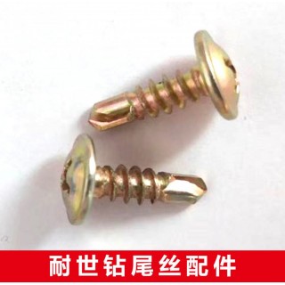华司钻尾丝