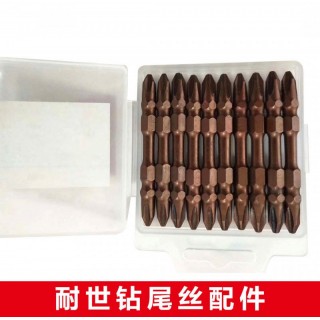 十字批头