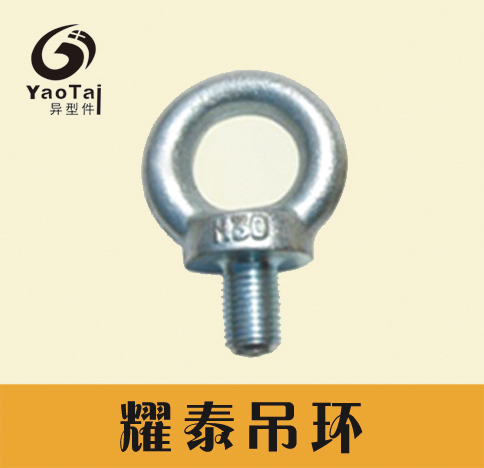 耀泰异型件