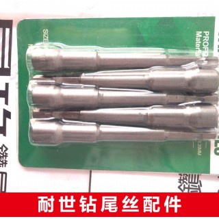 耐世金套筒  加长套筒