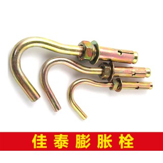 佳泰膨胀螺栓