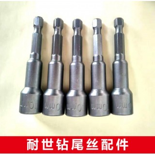 钻尾丝套筒