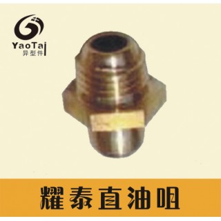 耀泰异型件