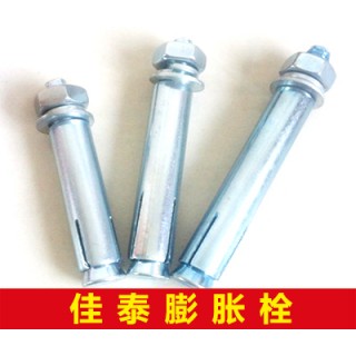 佳泰膨胀螺栓