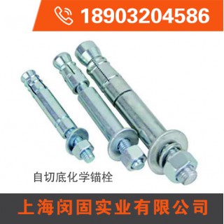 上海闵固实业有限公司