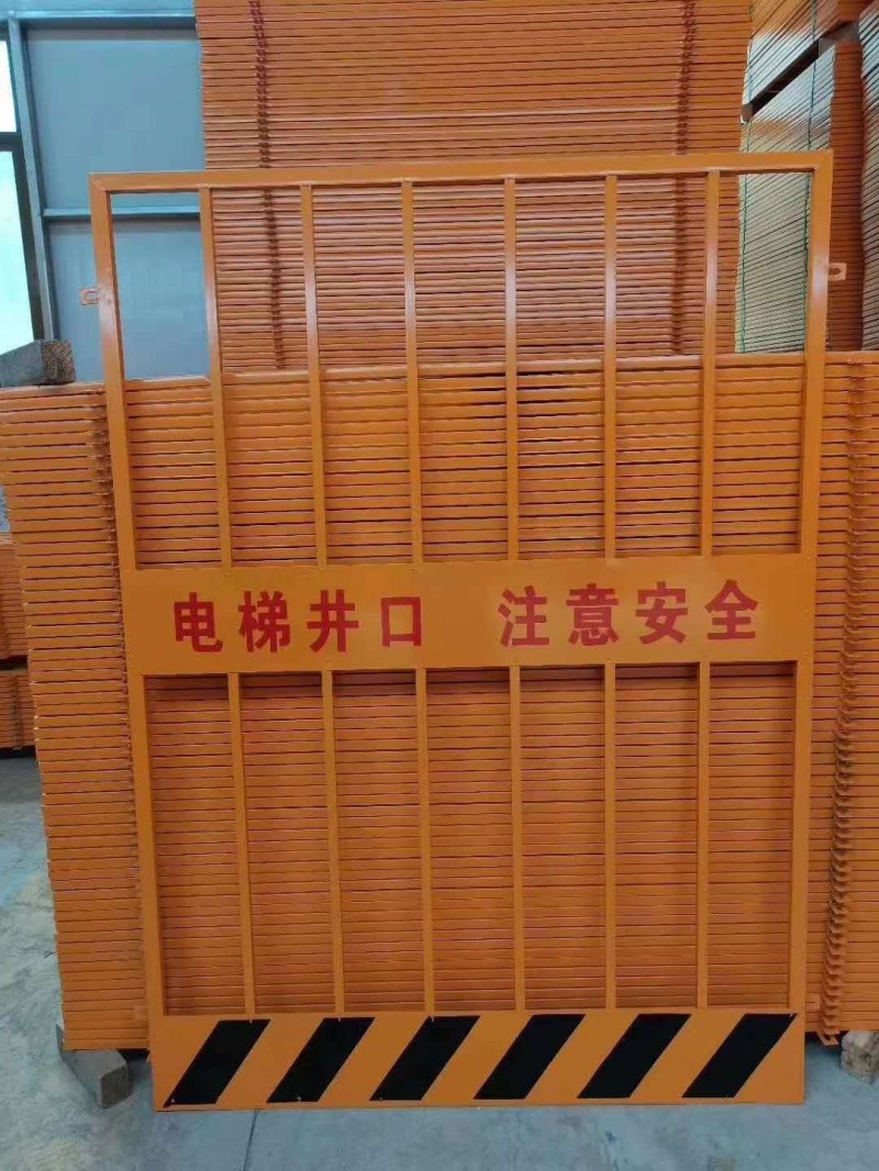 安防门 电梯井口护栏