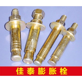 佳泰膨胀螺栓