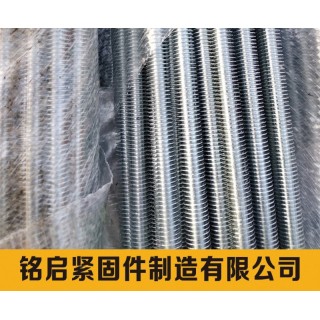 铭启紧固件制造有限公司