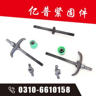 亿普三段式止水螺杆