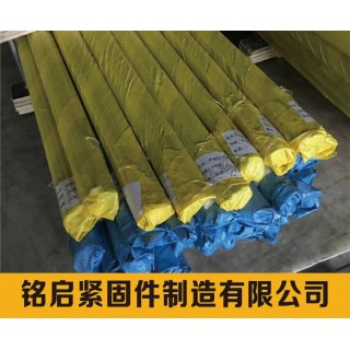 铭启紧固件制造有限公司