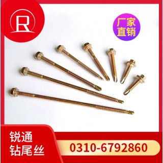 锐通六角钻尾螺丝