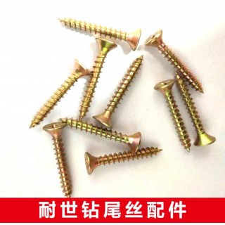 高强纤维板钉