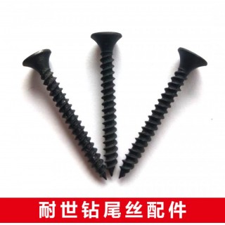 高强干壁钉  粗牙干壁钉
