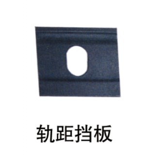 展创工矿配件