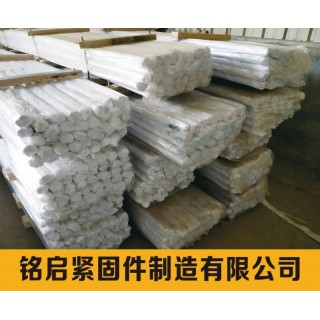 铭启紧固件制造有限公司