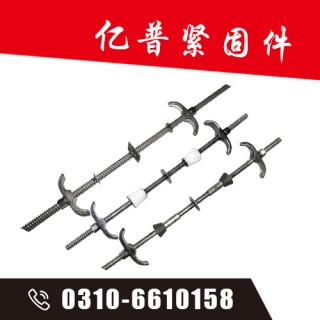 亿普三段式止水螺杆