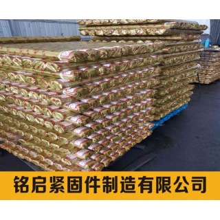 铭启紧固件制造有限公司