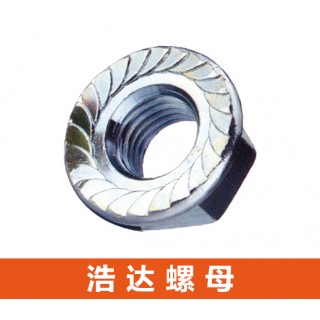 浩达光母/毛母/高强度/法兰母