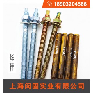 上海闵固实业有限公司