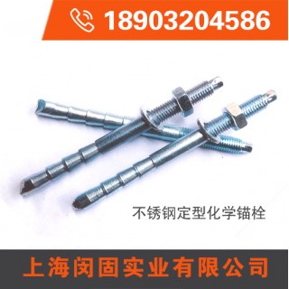 上海闵固实业有限公司