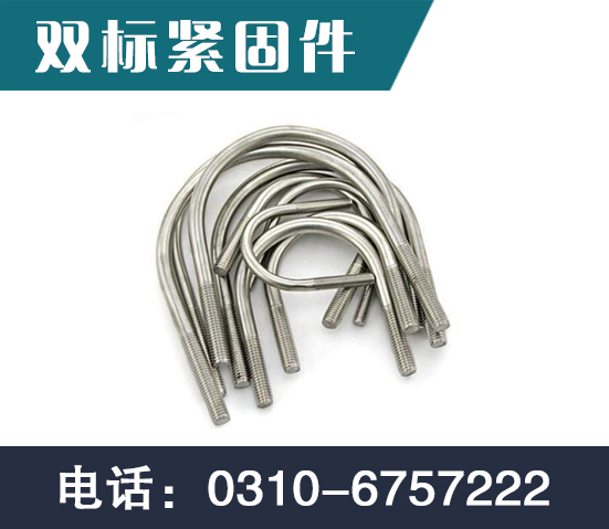 河北双标紧固件制造有限公司