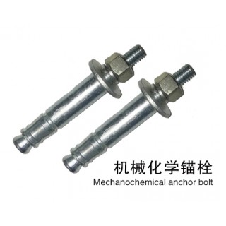 久品化学锚栓、胶管