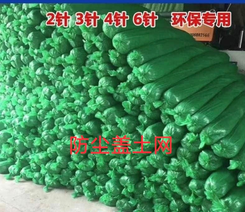 永兴彩条布绳网五金劳保批发