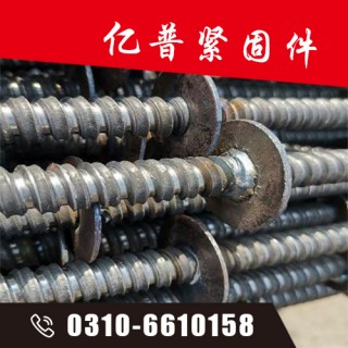 亿普三段式止水螺杆
