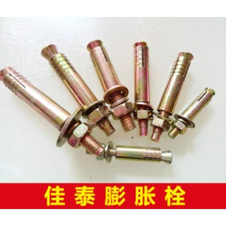 佳泰膨胀螺栓