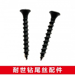 耐世高强干壁钉  粗牙干壁钉