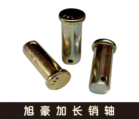 旭豪铆钉/销轴/减速带钉