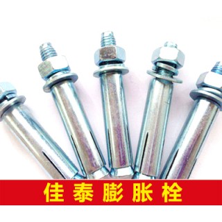 佳泰膨胀螺栓