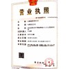 永腾线缆有限公司