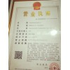 欢迎合作