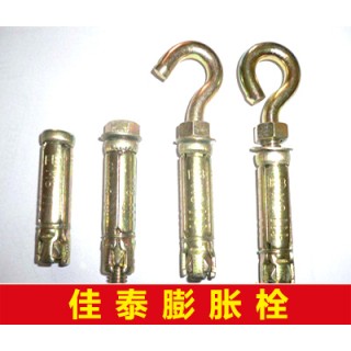 佳泰膨胀螺栓